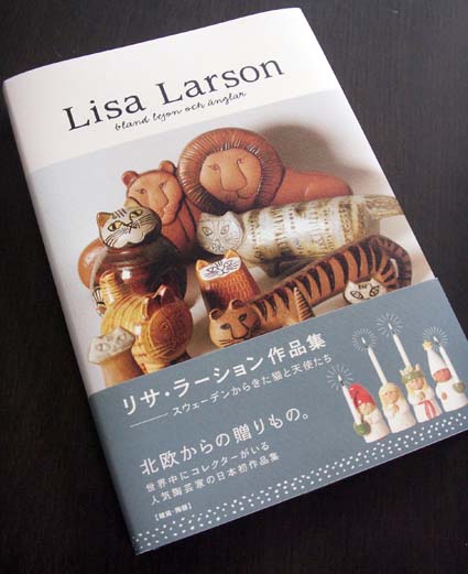 LisaL_cover1.jpg