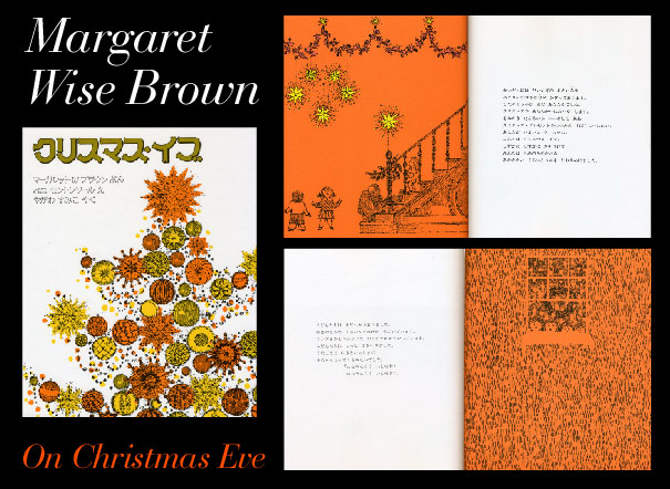 brown/xmas eve.jpg