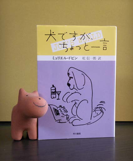 chotto hitokoto cover.jpg