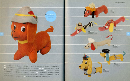 dream pets naka1.jpg