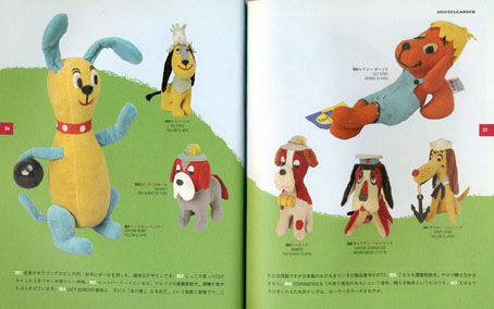 dream pets naka2.jpg