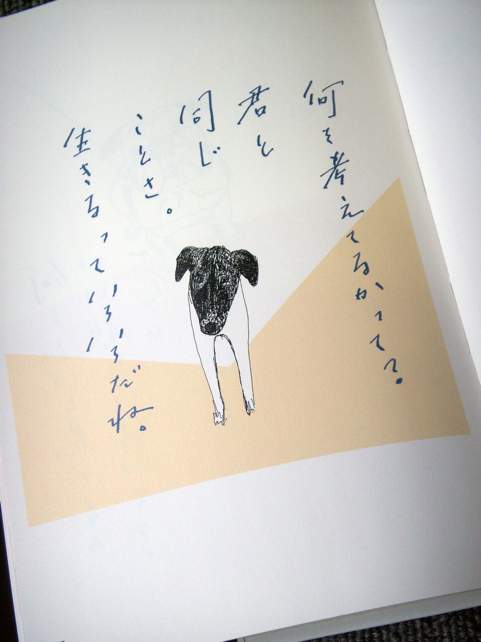hitokoto_PICT4809.jpg