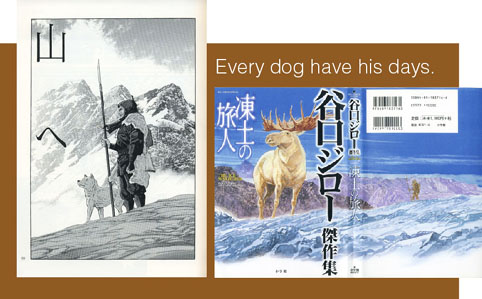 jiro tanigudhi 2.jpg