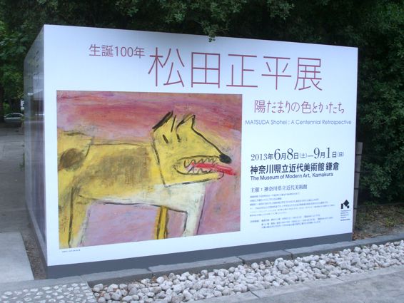 matsuda_syohei_ten.jpg