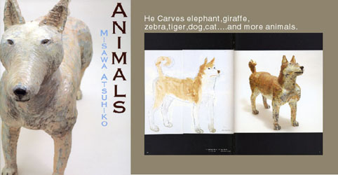 misawa animals.jpg