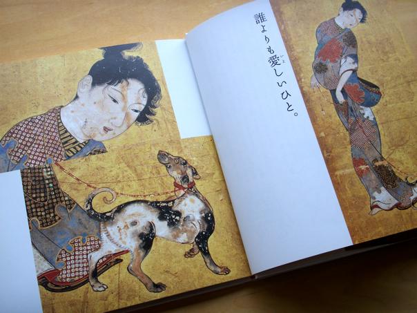 okurimono_2.jpg